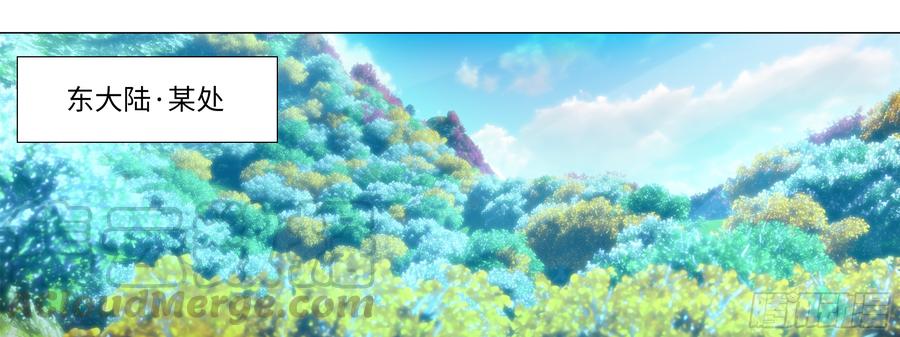 My girlfriend is Evil Dragon Ch.141 p9