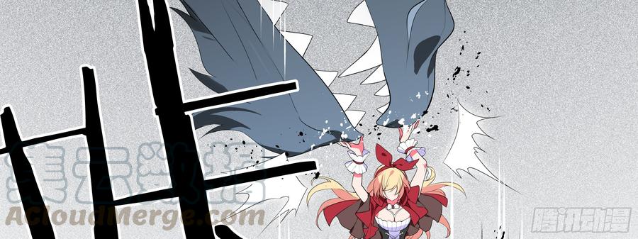 My girlfriend is Evil Dragon Ch.142 p11