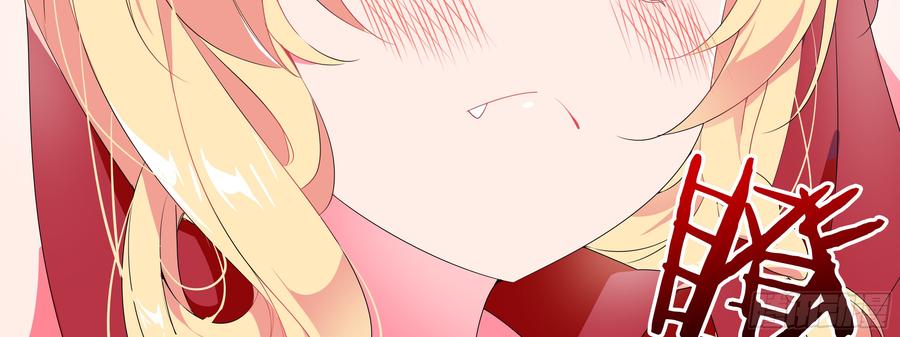 My girlfriend is Evil Dragon Ch.142 p14
