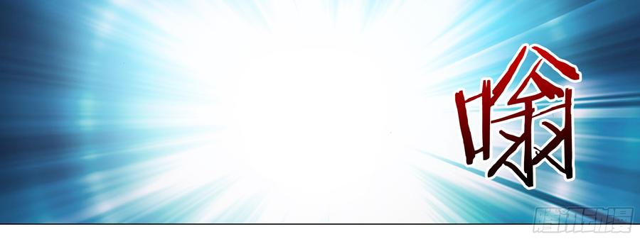 My girlfriend is Evil Dragon Ch.142 p36