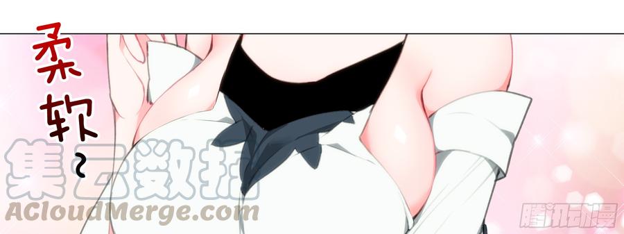 My girlfriend is Evil Dragon Ch.142 p37