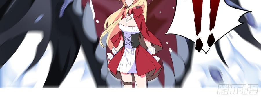 My girlfriend is Evil Dragon Ch.142 p4