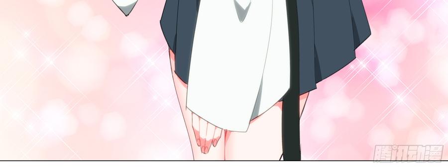 My girlfriend is Evil Dragon Ch.142 p44
