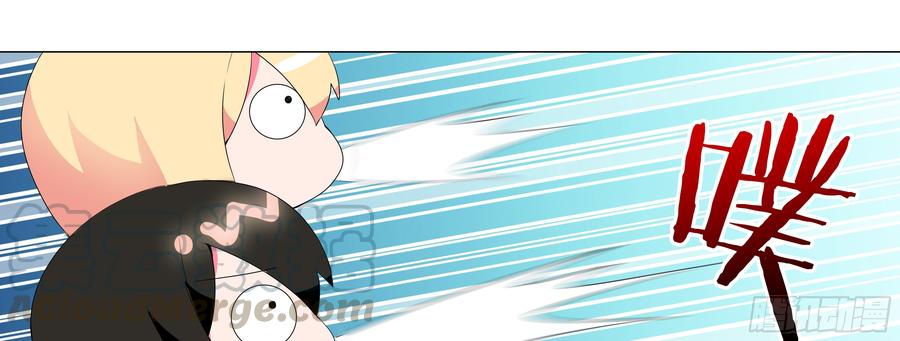 My girlfriend is Evil Dragon Ch.142 p45