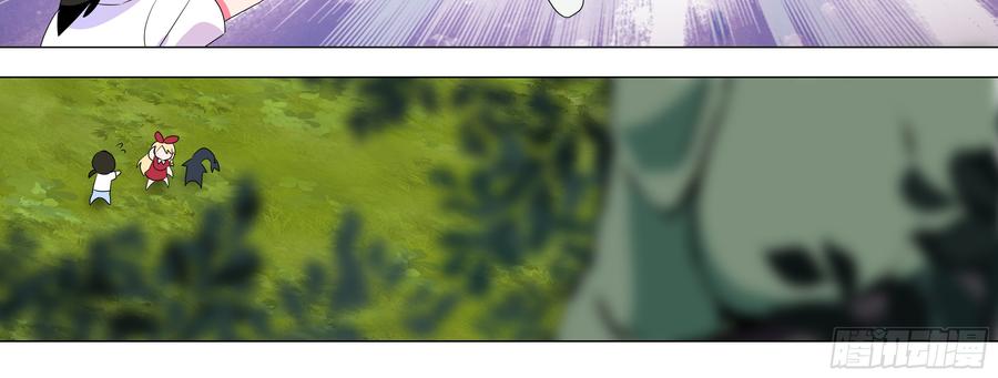 My girlfriend is Evil Dragon Ch.142 p48