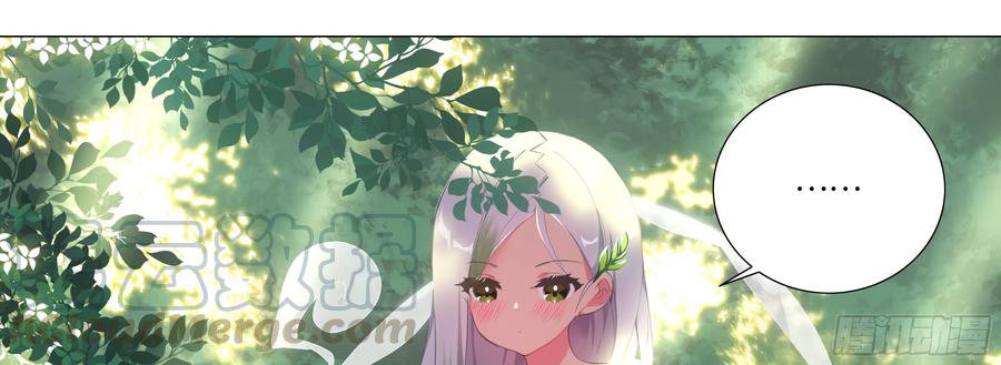 My girlfriend is Evil Dragon Ch.142 p49