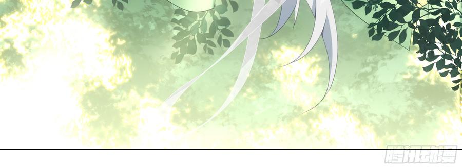My girlfriend is Evil Dragon Ch.142 p52