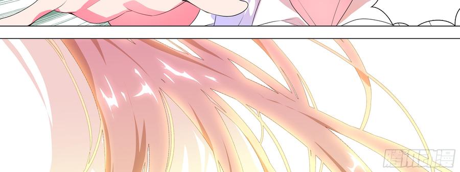 My girlfriend is Evil Dragon Ch.142 p6