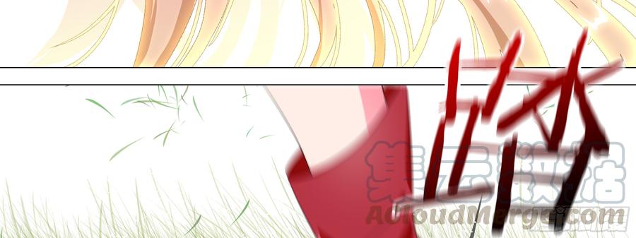 My girlfriend is Evil Dragon Ch.142 p7