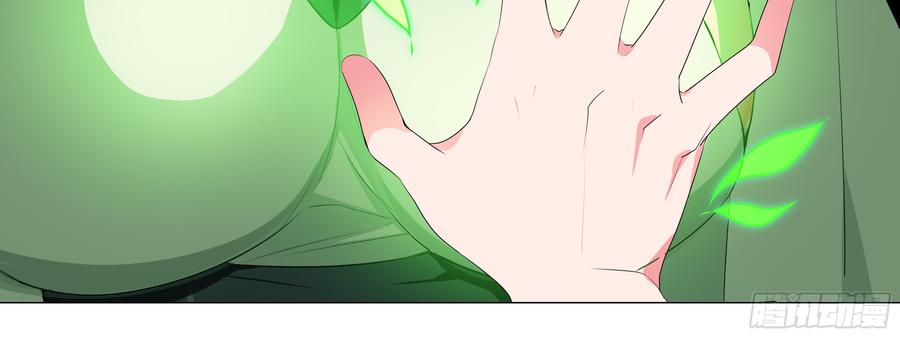 My girlfriend is Evil Dragon Ch.143 p12