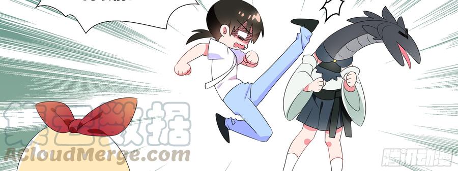 My girlfriend is Evil Dragon Ch.143 p15