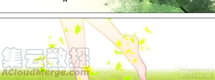 My girlfriend is Evil Dragon Ch.143 p19