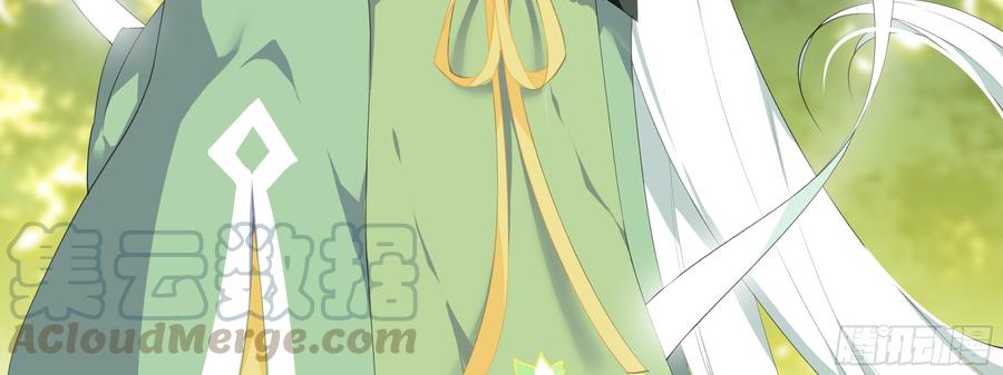 My girlfriend is Evil Dragon Ch.143 p23