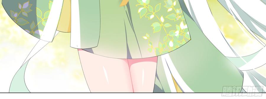 My girlfriend is Evil Dragon Ch.143 p24