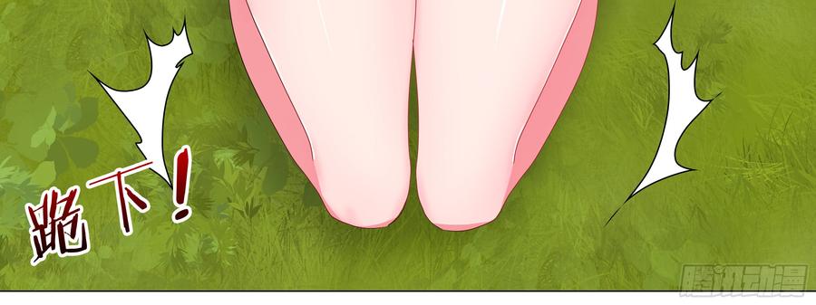 My girlfriend is Evil Dragon Ch.143 p28