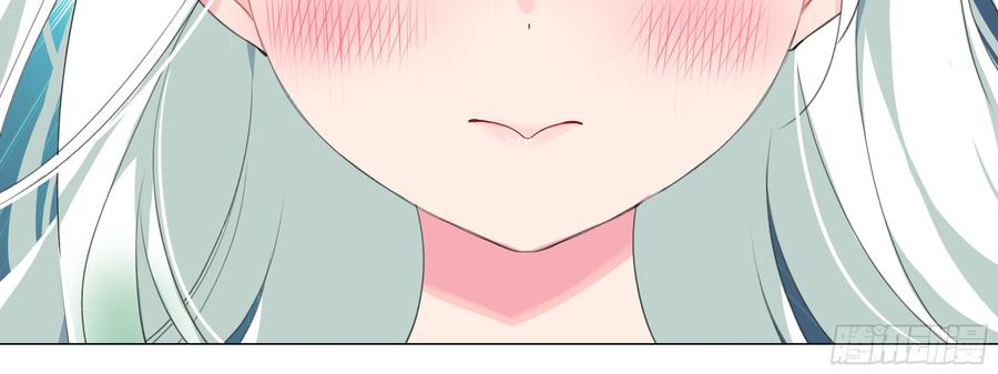 My girlfriend is Evil Dragon Ch.143 p40