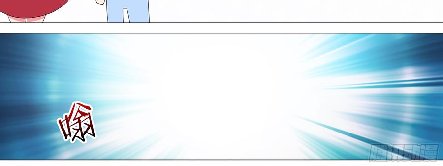 My girlfriend is Evil Dragon Ch.143 p52