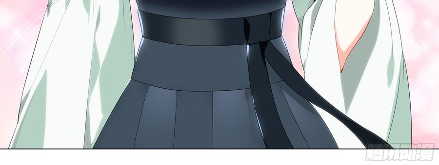 My girlfriend is Evil Dragon Ch.143 p56