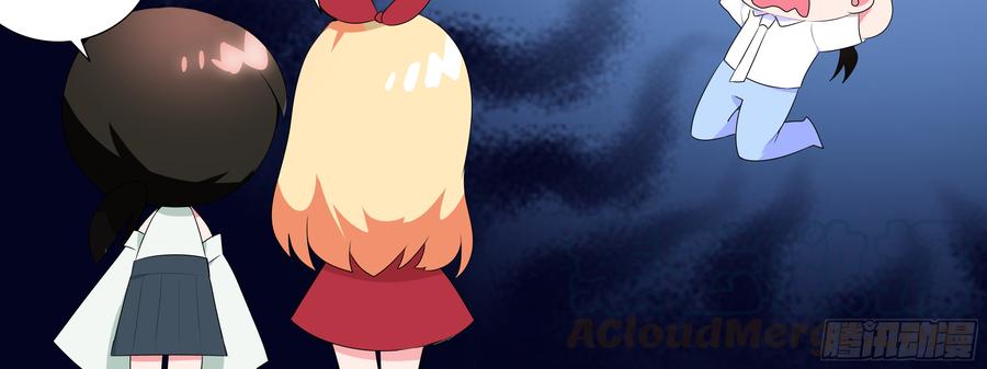 My girlfriend is Evil Dragon Ch.143 p59