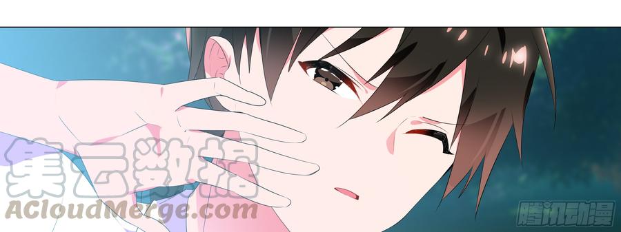 My girlfriend is Evil Dragon Ch.143 p61