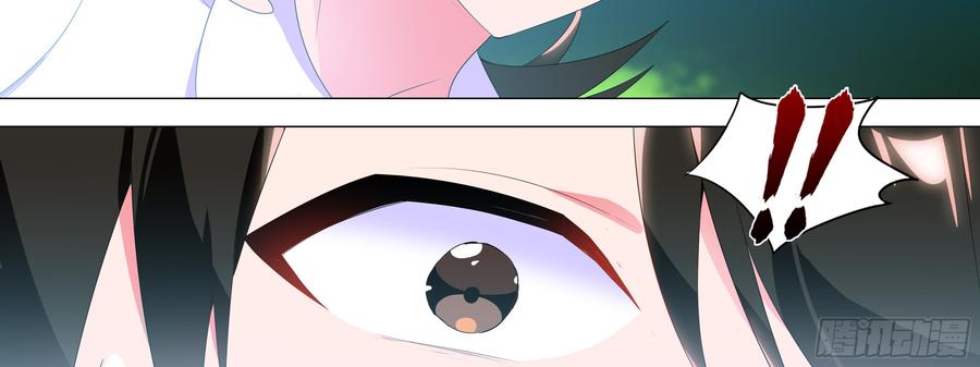 My girlfriend is Evil Dragon Ch.143 p62