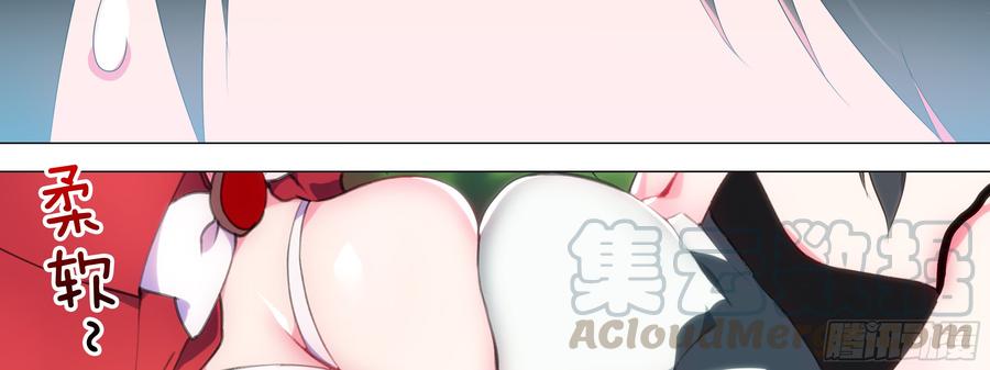 My girlfriend is Evil Dragon Ch.143 p63