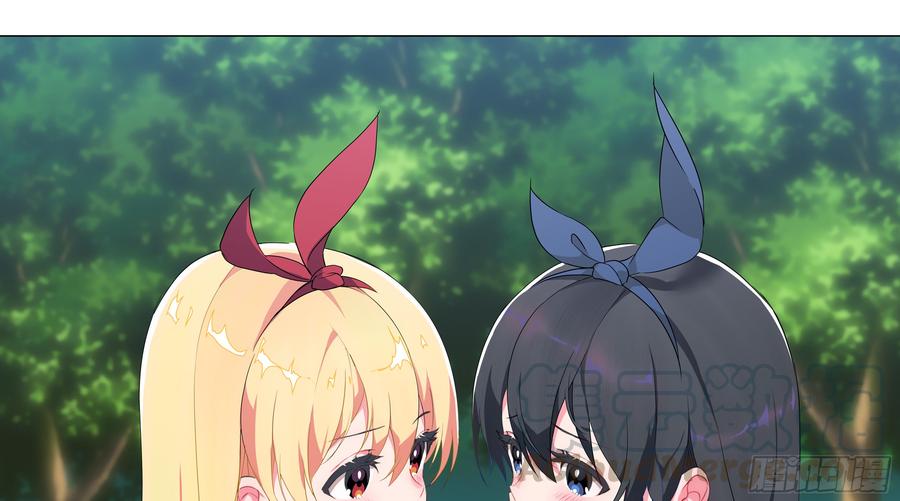 My girlfriend is Evil Dragon Ch.143 p65