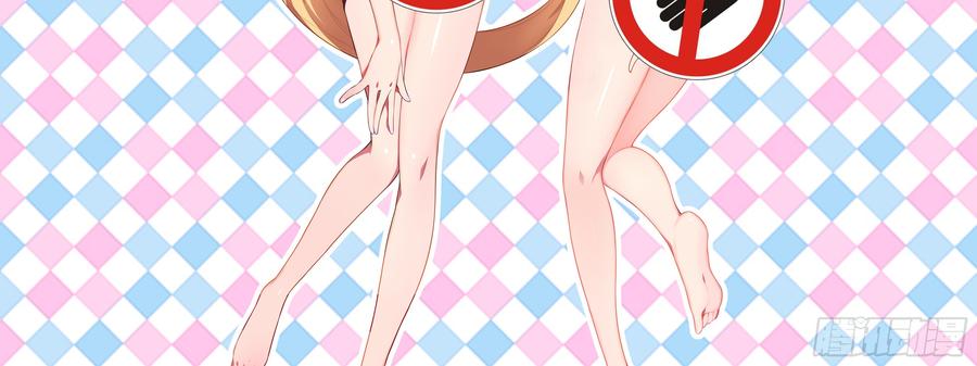 My girlfriend is Evil Dragon Ch.144 p22