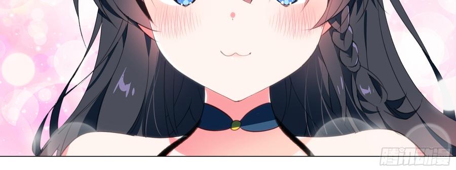 My girlfriend is Evil Dragon Ch.146 p20