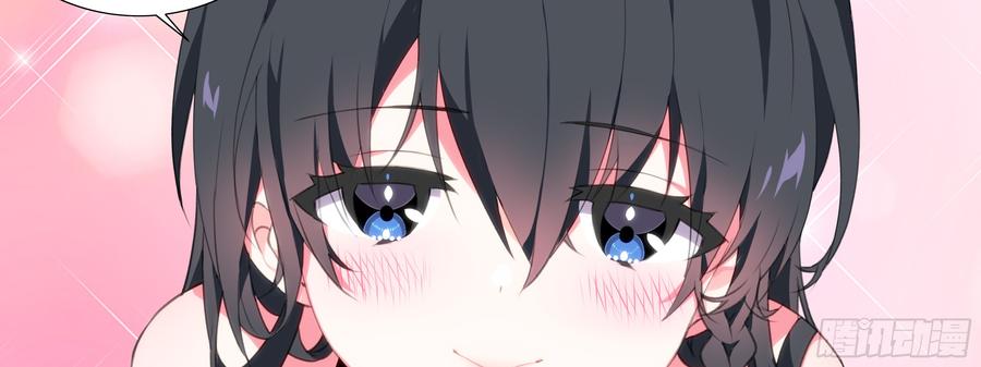 My girlfriend is Evil Dragon Ch.146 p26
