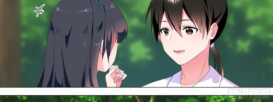 My girlfriend is Evil Dragon Ch.146 p31
