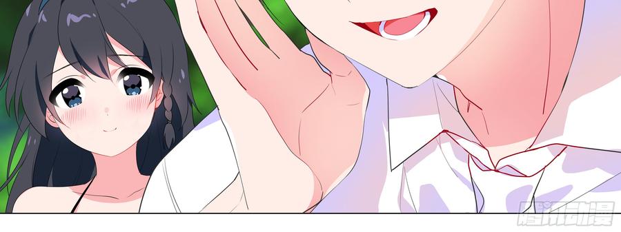My girlfriend is Evil Dragon Ch.146 p44