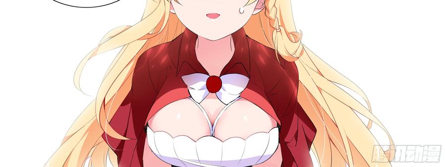 My girlfriend is Evil Dragon Ch.146 p46