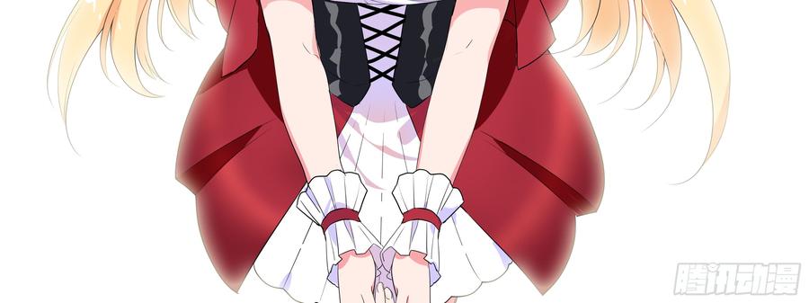 My girlfriend is Evil Dragon Ch.146 p47