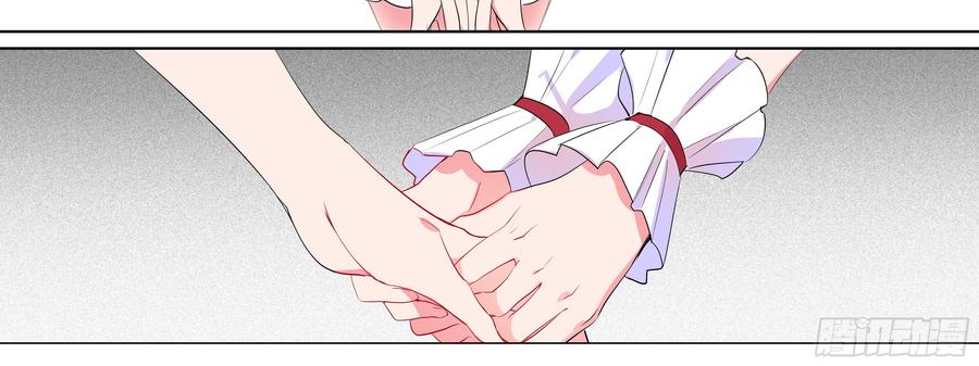 My girlfriend is Evil Dragon Ch.146 p48