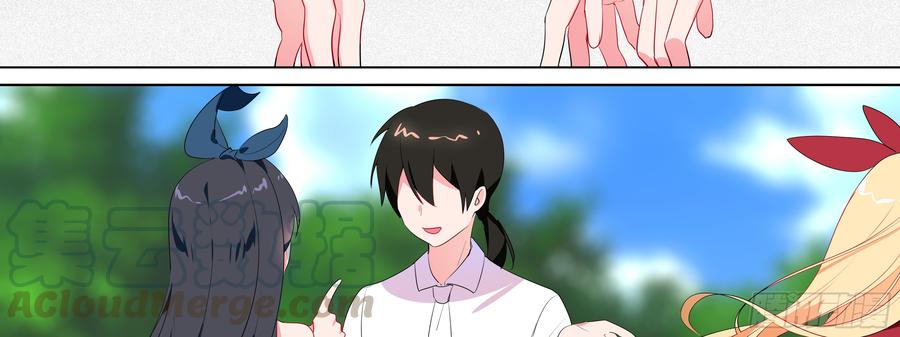 My girlfriend is Evil Dragon Ch.146 p50