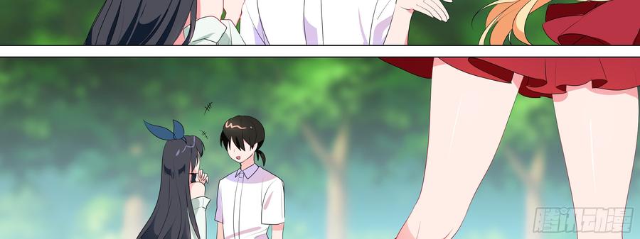 My girlfriend is Evil Dragon Ch.146 p51
