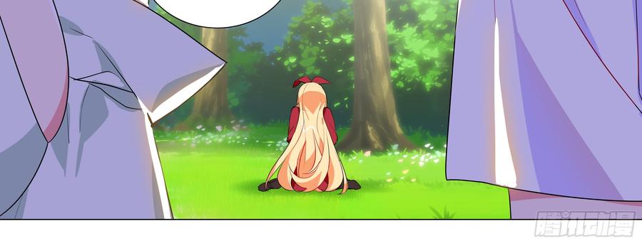 My girlfriend is Evil Dragon Ch.146 p60