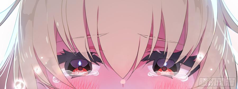 My girlfriend is Evil Dragon Ch.146 p62