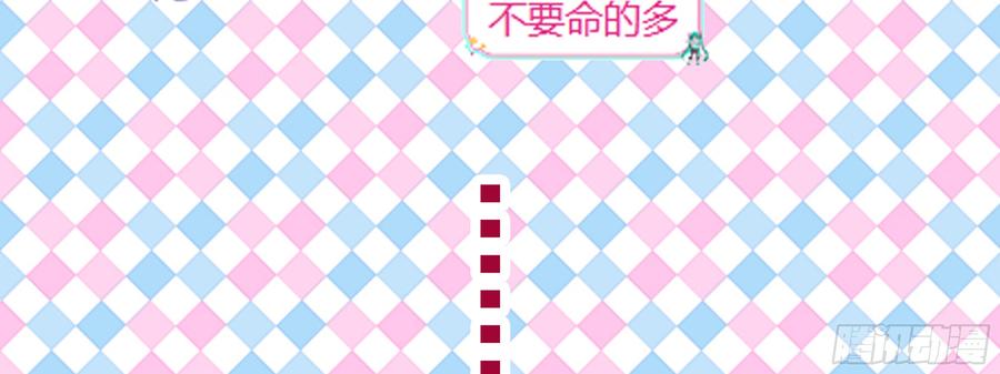 My girlfriend is Evil Dragon Ch.147 p19