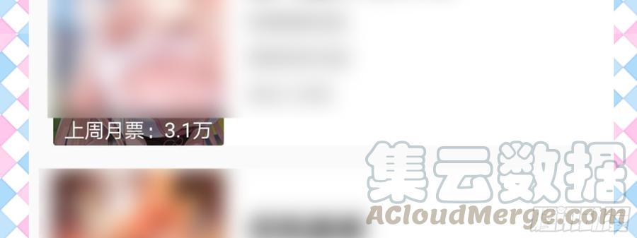 My girlfriend is Evil Dragon Ch.147 p5