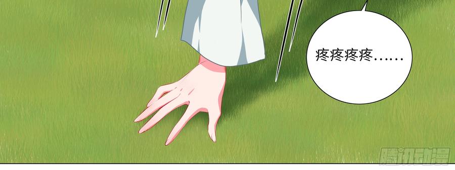 My girlfriend is Evil Dragon Ch.148 p24