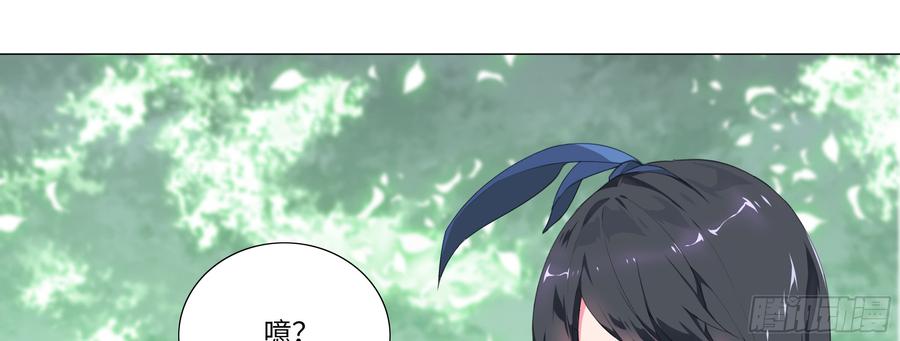 My girlfriend is Evil Dragon Ch.148 p25
