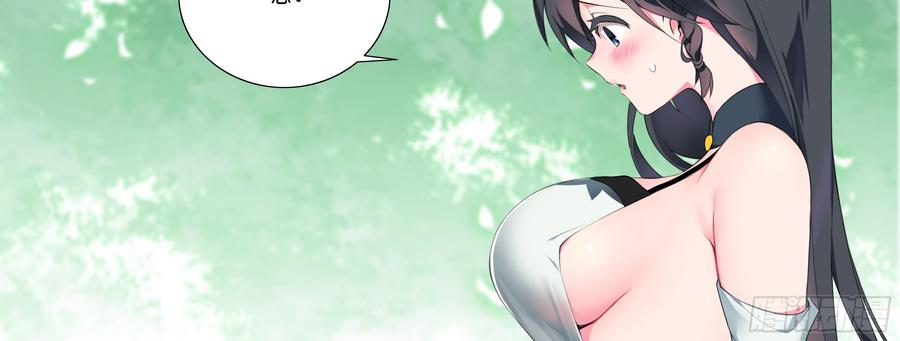 My girlfriend is Evil Dragon Ch.148 p26
