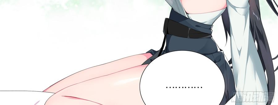 My girlfriend is Evil Dragon Ch.148 p27