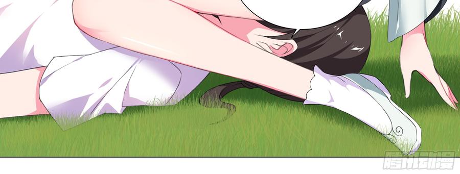 My girlfriend is Evil Dragon Ch.148 p28