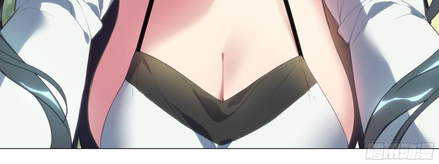 My girlfriend is Evil Dragon Ch.148 p32