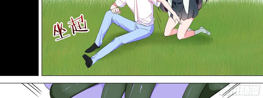 My girlfriend is Evil Dragon Ch.148 p39