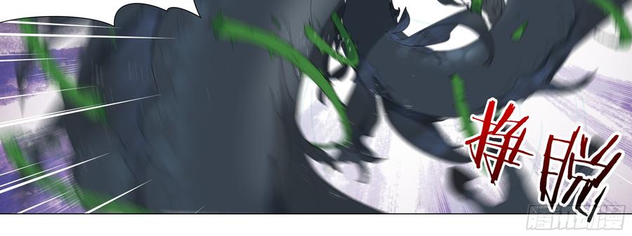My girlfriend is Evil Dragon Ch.149 p12