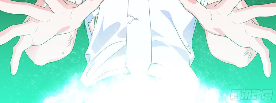 My girlfriend is Evil Dragon Ch.149 p23